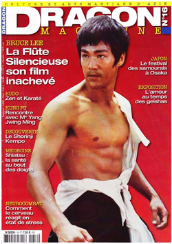 Dragon_magazine_16_th