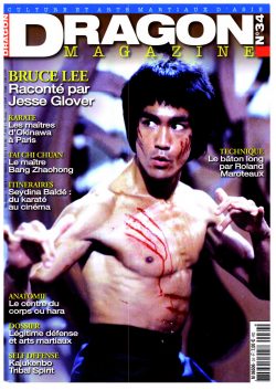 dragon magazine 33