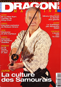 dragon magazine 9 Minoru Mochizuki