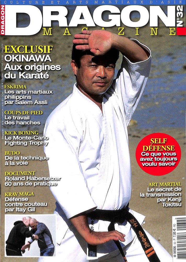 dragon magazine 32
