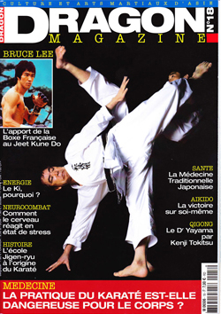 dragon magazine 18