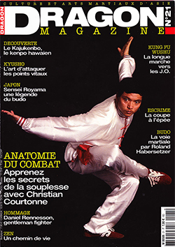 dragon magazine 21
