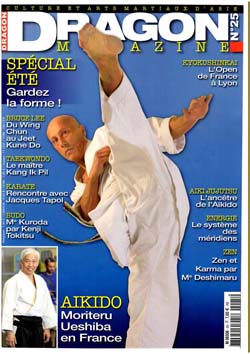 dragon magazine 25